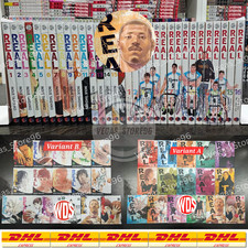 Real NUOVO manga volume 1-16