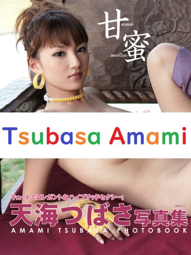Libro fotografico tsubasa - libro,