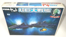 Space Battleship Yamato Zoda