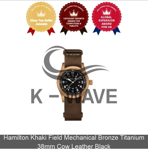 Hamilton khaki field - khaki,
