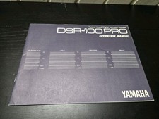 Yamaha DSR-100PRO Digital
