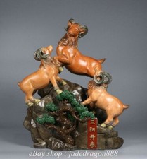 11.1" Chinese Copper Gilt