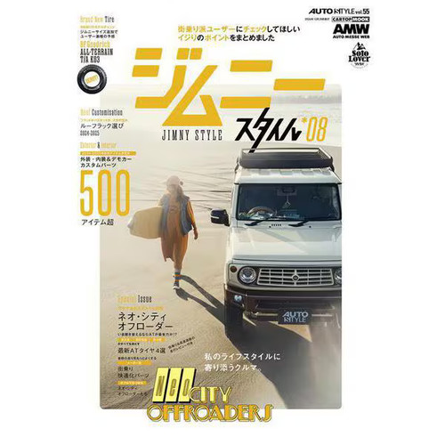 Suzuki jimny style - jimny,