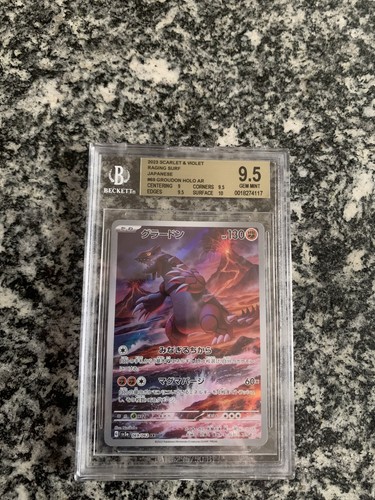 Bgs groudon 069 062 - groudon, 069/062