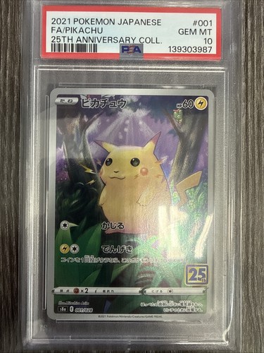 2021 pokemon japanese 25th - 2021,