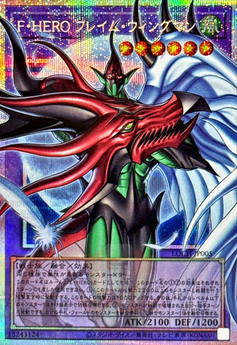 Card f hero flame - yu-gi-oh!,