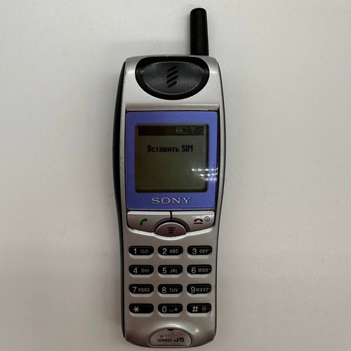 Cellulare sony cmd vintage - sony,