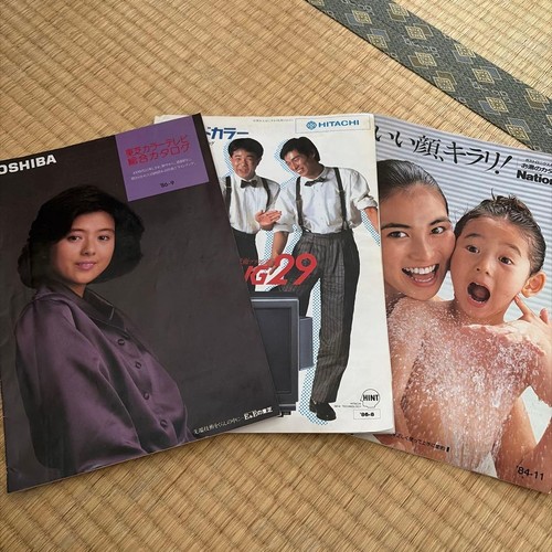 Catalog japan 1980s toshiba - japan,