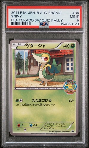 Raro low pop psa - *raro,