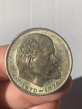 r75_779)  RUSSIA  1 Rublo  1970 centenario nascita Vladimir Lenin  - Cu /Ni