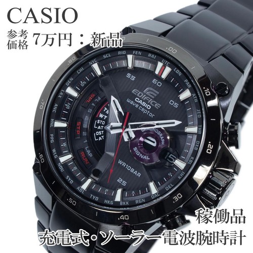 Nuovo orologio polso casio - nuovo,