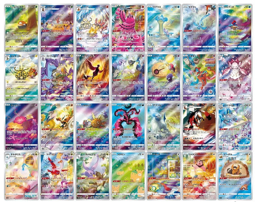 Pokemon set completo 28 - ar,