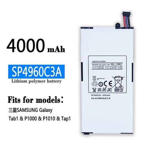 Batteria nuova oem samsung - batteria,