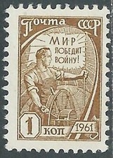 1961 RUSSIA ORDINARY SERIES 1K