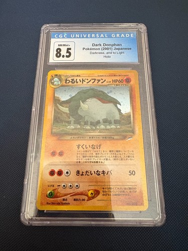 Cgc dark donphan holo n - cgc,