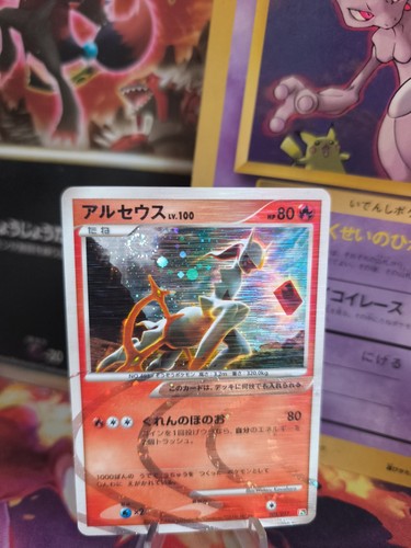 Carta pokemon card arceus - carta, lv