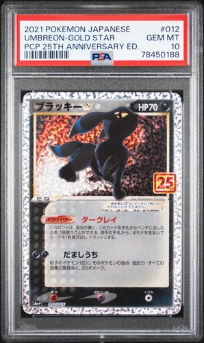 Umbreon gold star 012 025 - 012/025, psa