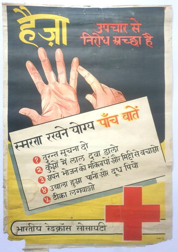 Poster medico india anni - poster,