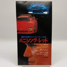 Biglietto film vintage Army of