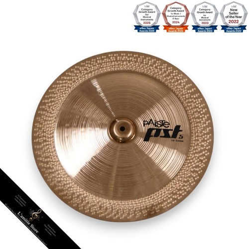 Paiste pst5 china cymbal - pst5, 18"