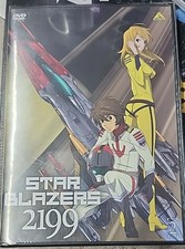 Star Blazers 2199 - collection