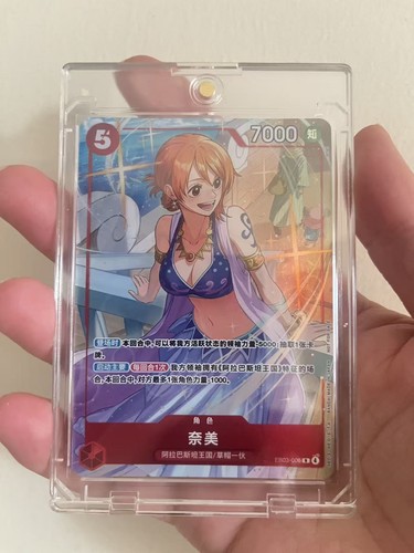 One piece gioco - one,