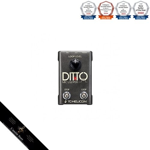 Helicon ditto mic looper - ditto,