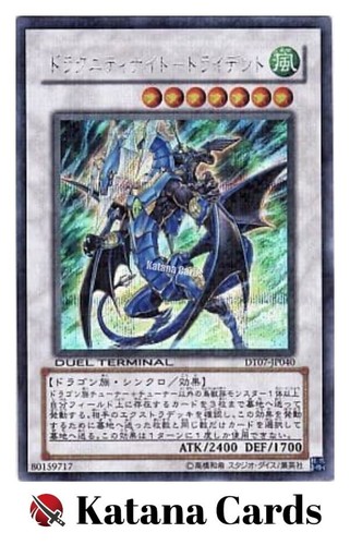Carte yugioh cavaliere - carte,