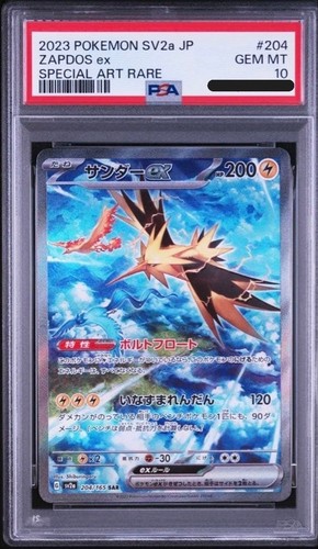 Psa zapdos sar - zapdos, 165