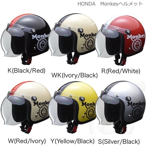 Casco honda monkey - casco,
