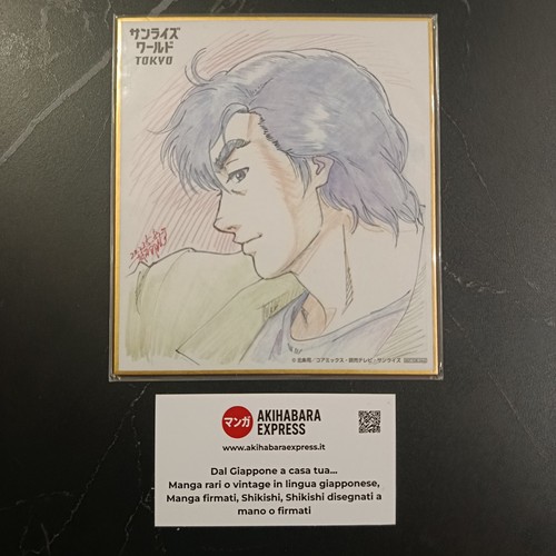 Shikishi city hunter - shikishi,