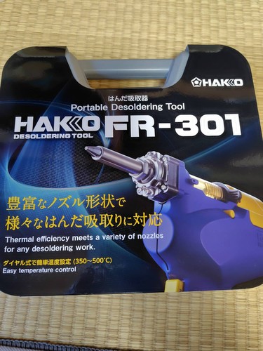 Hakko fr301 spina - fr301-82, di