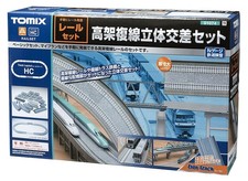 Tomytec Tomix N Gauge Rail Set