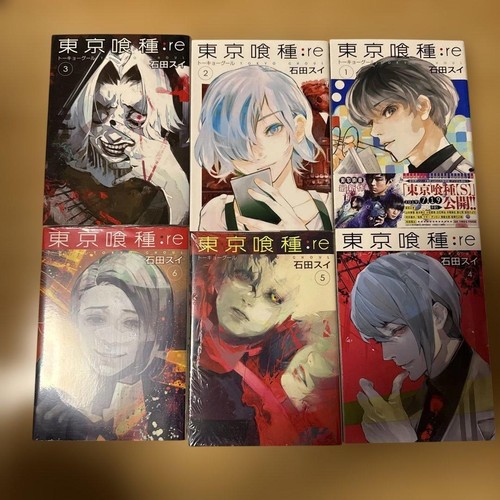 Tokyo ghoul complete - ghoul,