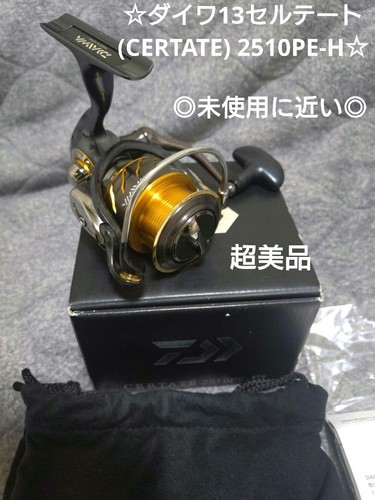 Mulinello spinning daiwa - da,