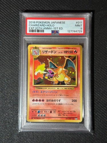 Psa charizard edizione - 9, 1°
