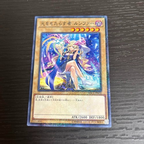 Carta yugioh giapponese - carta,