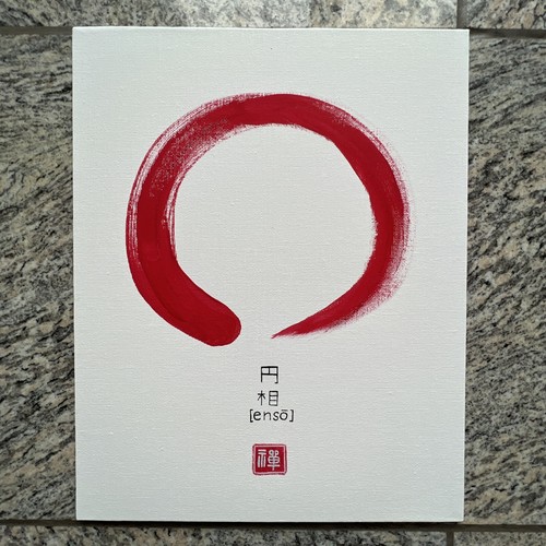 Ensō 円相 minori quadro - ensō,