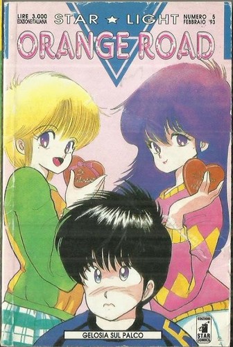 Orange road star - orange, (star