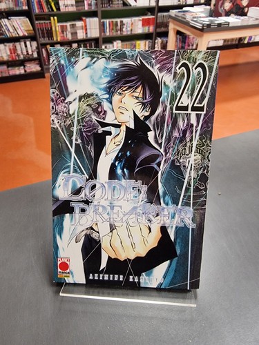 Code breaker planet - #22,