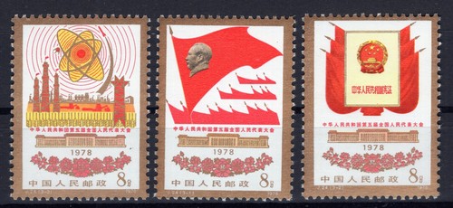 Cina 1978 set - , completo