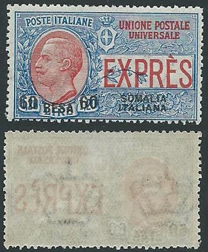 1923 somalia espresso - somalia,