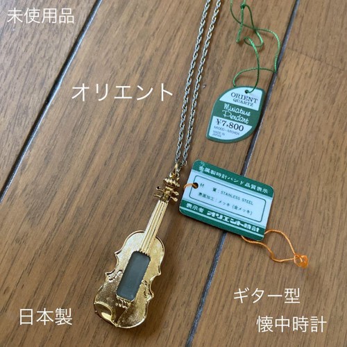 Oggetto orient made japan - oggetto,