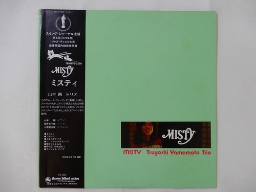 Tsuyoshi yamamoto trio misty - yamamoto,