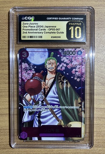 One piece zoro - one, op05-067