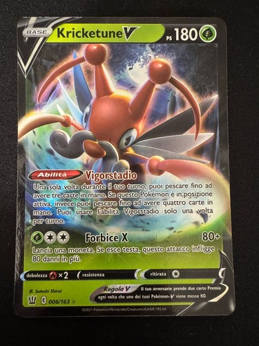 Kricketune bst 006 - v, ultra