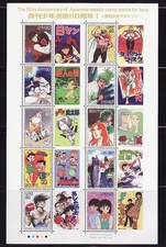 (ja0132) Giappone 2009 Fumetti