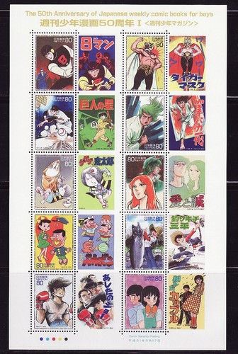 Giappone 2009 fumetti - 2009,