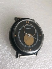 Raketa (Paketa CCCP) Copernic/Copernicus Vintage Watch Russian Collector