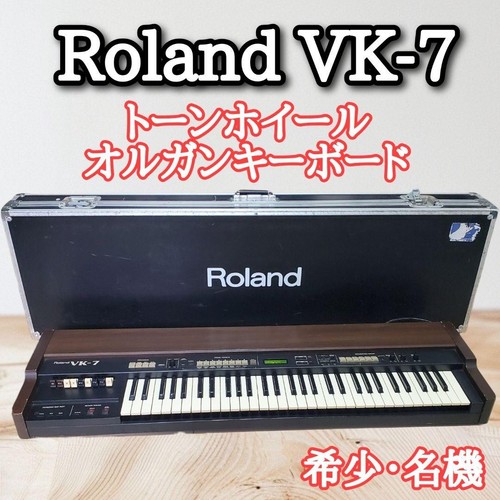 Tastiera organo roland - roland, vk-7